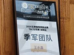 -十一咖啡(青年大街工厂店)