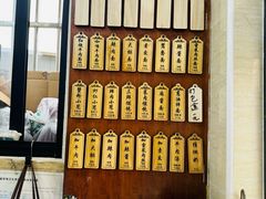 -万寿斋(山阴路店)