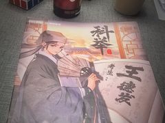 -剧狐剧本杀(徐汇1号店)