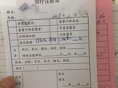 -上海市皮肤病医院(武夷路院区)