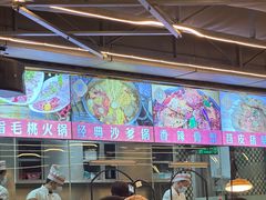 -小煵记·打边炉(西丽文光店)