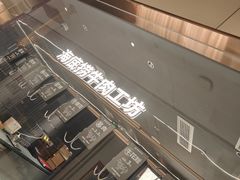 -海底捞火锅(5050购物中心店)
