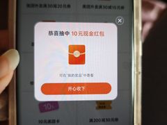 -长鹿旅游休博园