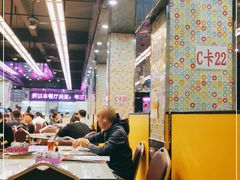 大堂-新辉港式茶餐厅(北栅店)