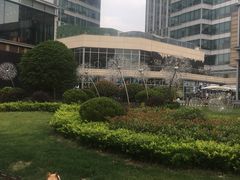 -中海环宇荟