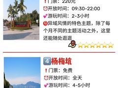 -大梅沙海滨公园