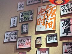 -山四砂锅(太原钟楼街店)