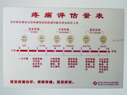 -南京市妇幼保健院(莫愁路院区)