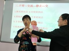 -爱月宝月嫂·育儿嫂(哈尔滨总店)