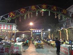 门面-大个烧烤(云台山店)
