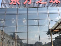 -东方之珠海鲜酒楼(南开店)