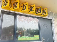 -中国农业博物馆