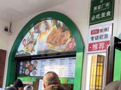 -黑窑厂糖油饼烤鸭·清真菜(旗舰店)