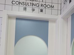 -柏萃动物医院·骨科·牙科