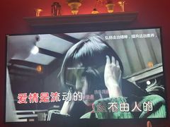 -INLOVE KTV(杭州滨江宝龙城店)