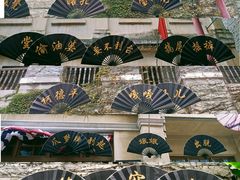 -两江国际影视城