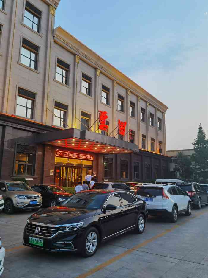 "今天来到了河南新密鲁班喜悦酒店,酒店装修