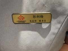 -大同王府至尊酒店(大同古城店)