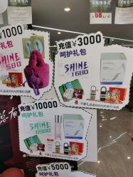 -水灵珑美容造型中心