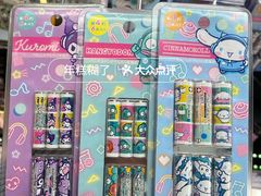-DON DON DONKI(名珠城店)