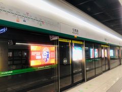 -马鹦路(地铁站)