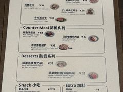 -seed by seed囍得咖啡酒馆(万象天地店)