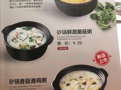 菜单-嘉和一品(新辰天地大兴南区店)