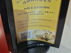-清真· AL-JANNAT 佳纳特餐厅(仙林店)