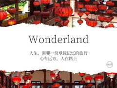 -巴人堂(女儿城店)