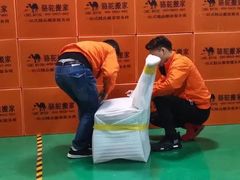 -骆驼日式搬家收纳整理