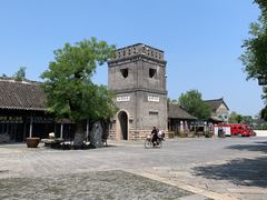 -窑湾古镇