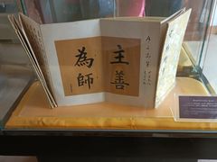 -静园(和平区)