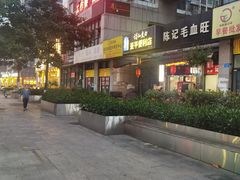 -大龙老火锅·总店(龙头寺店)