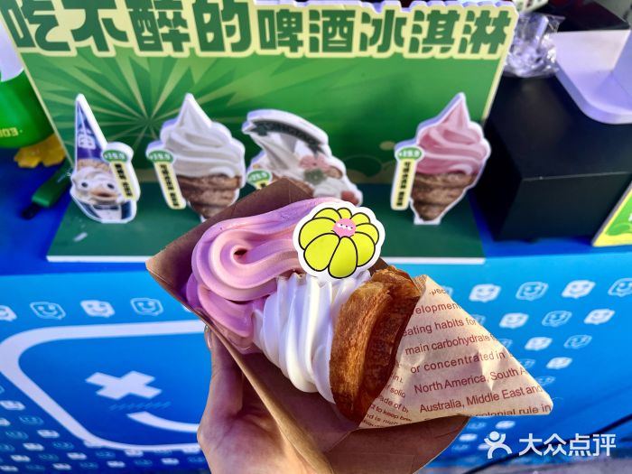 第34届青岛国际啤酒节图片