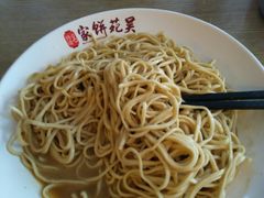 -吴苑饼家(延平路店)