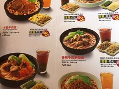 菜单-李先生牛肉面大王(上海站南广场店)