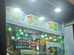 -吴裕泰茶庄(前门大街店)