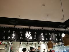 -太二酸菜鱼(福州泰禾店)