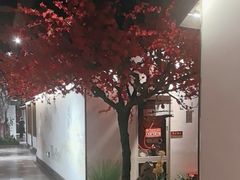 -紫腾大院·南京菜(江宁店)