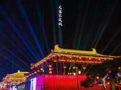 -大唐不夜城
