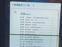 -厦门市图书馆(集美新城馆区)