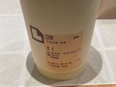 -JPG canteen(广州乐峰广场店)