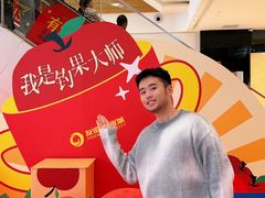-友谊阳光城