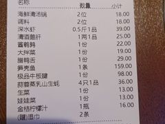 -东海怡品海鲜豆捞(星街坊店)