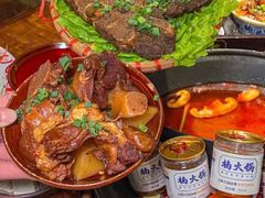 -楠火锅(仁恒梦中心店)