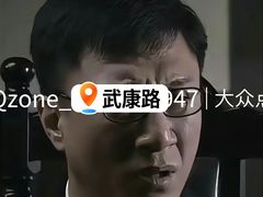 -曼格纳·曼芯馆(杨浦店)