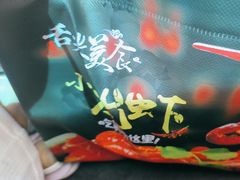 -杨氏青龙虾·羊蝎子(金盛路总店)