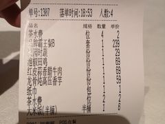 -老湘亲·品鉴湘菜(湖里店)