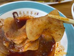 -马三洋芋片(兰州总店)