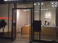 门面-Manner Coffee(凌空SOHO店)